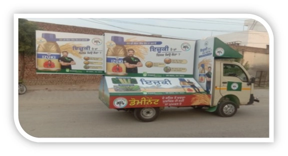 social-media-fateh-rural