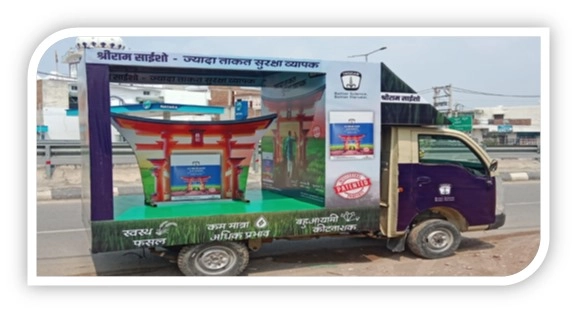 social-media-fateh-rural