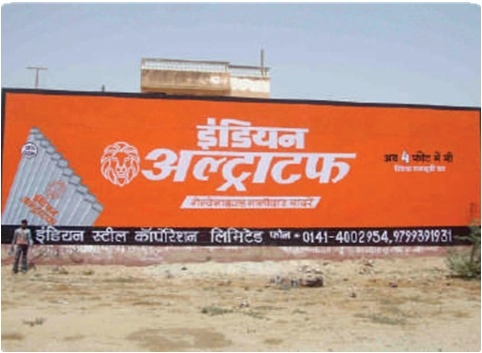 social-media-fateh-rural